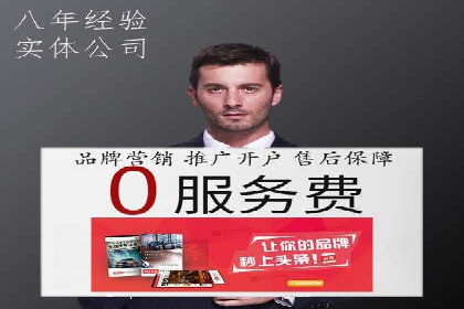 某品牌SEM广告投放的ROI提升案例